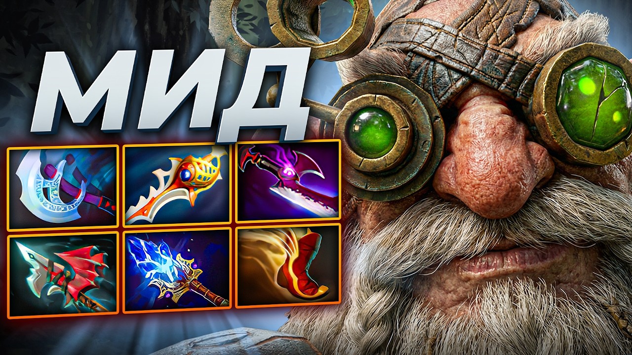 Сильвер 7.40 на Снайпере — новая мета мида?